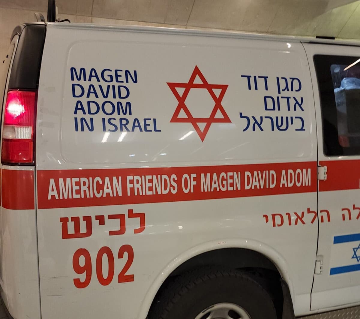 שדרות: נער בן 14 ננשך על ידי כלב ונפצע בינוני