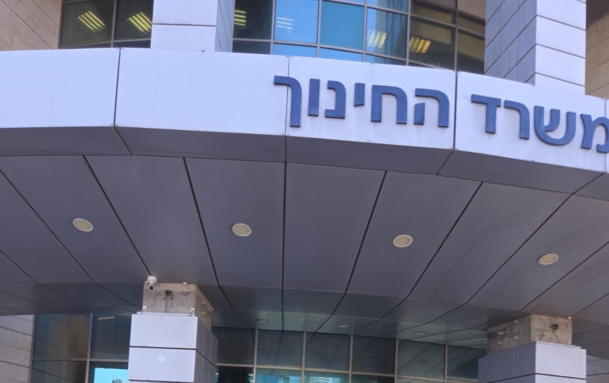 מידע אישי ורפואי של כ – 21 אלף תלמידי חינוך מיוחד דלף: משרד החינוך הפר את חוק הגנת הפרטיות