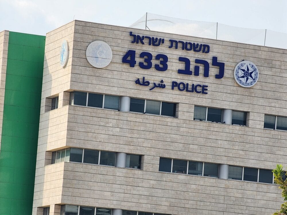 ראשוני: תלונה בלהב 433 הוגשה נגד בכיר בעיריית נס ציונה