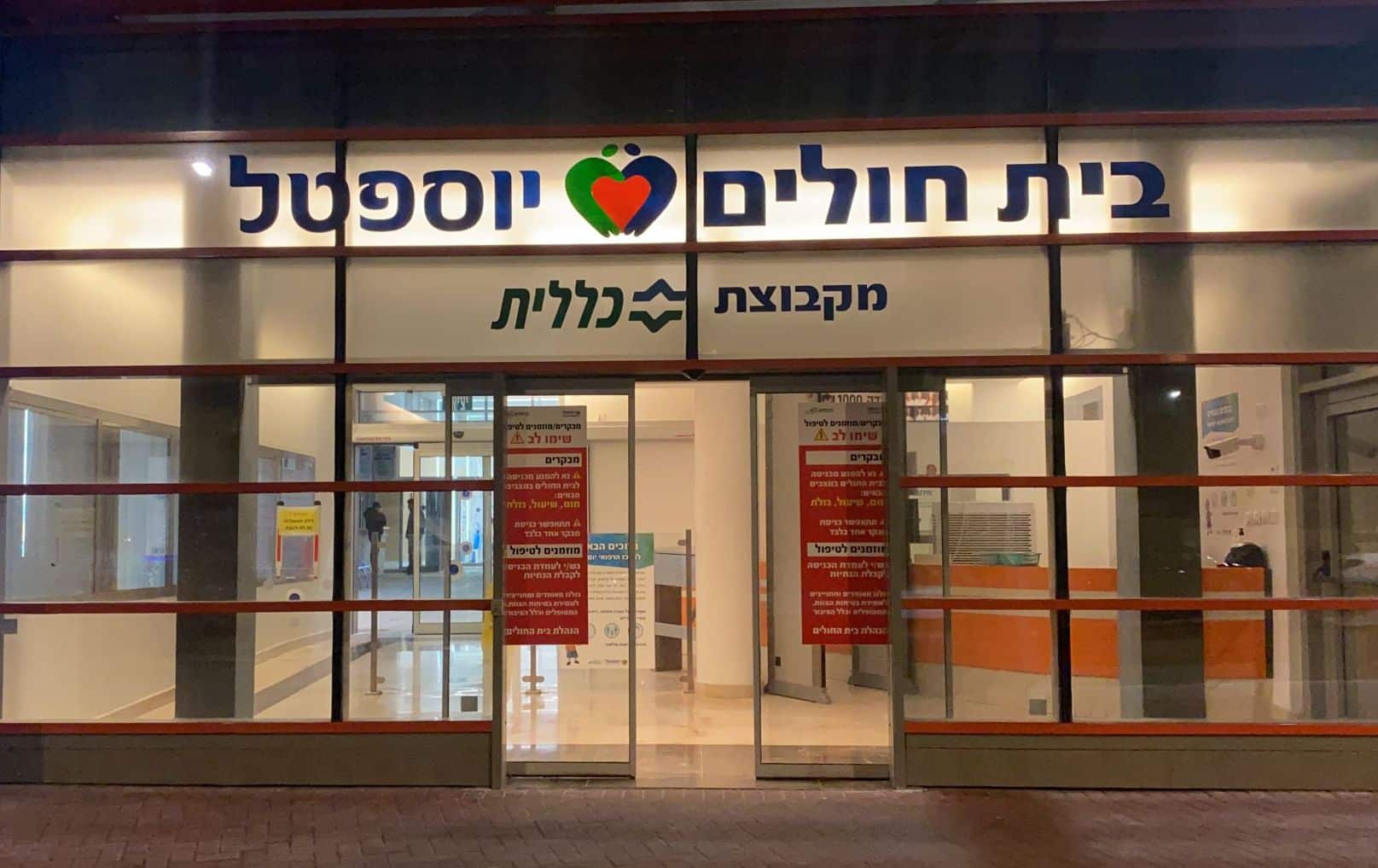 אילת: רוכב קורקינט חשמלי בן 48 נפצע בשדרות התמרים – מצבו בינוני