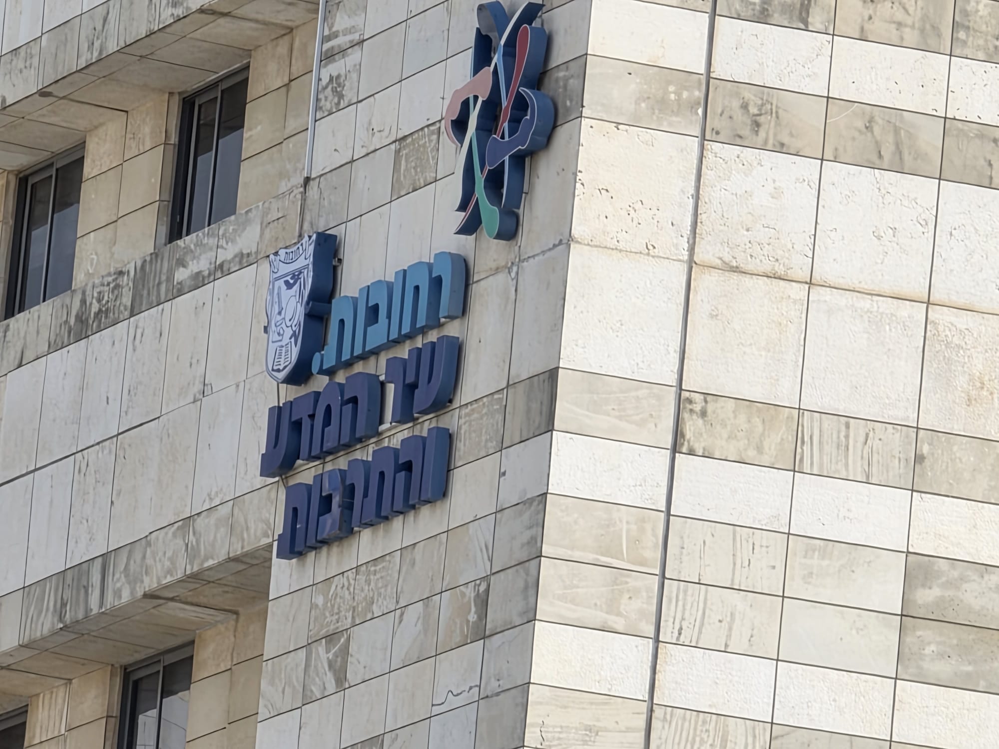 מיליון שקל לבריאות ברחובות – לאן הולך רוב הכסף?
