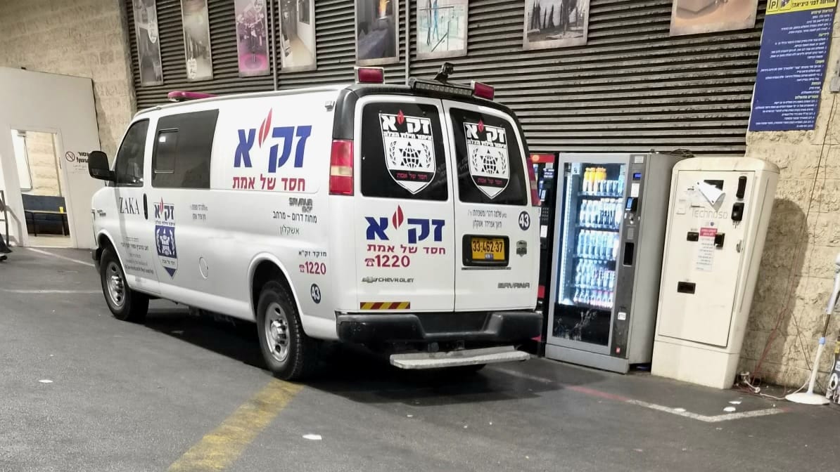 טרגדיה בפסגת זאב: יצא לריצת בוקר וגילה גבר כבן 40 ללא רוח חיים
