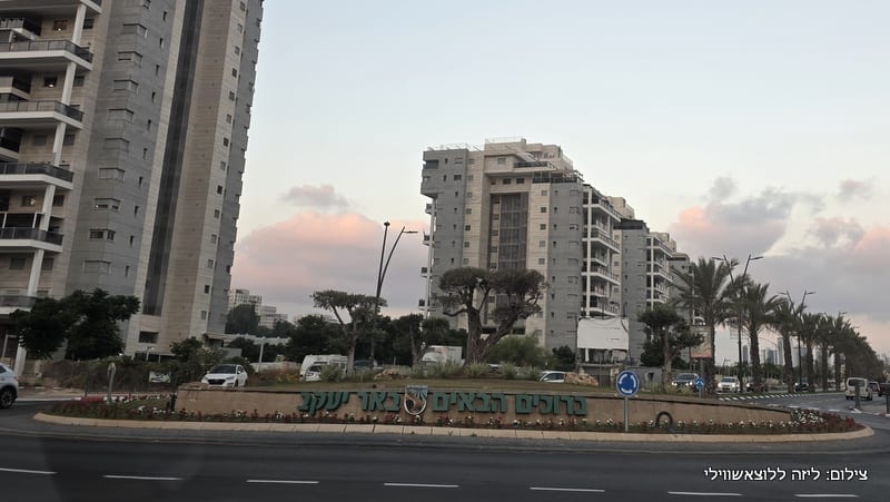יחידת אופנוענים חמושה החלה לפעול בבאר יעקב