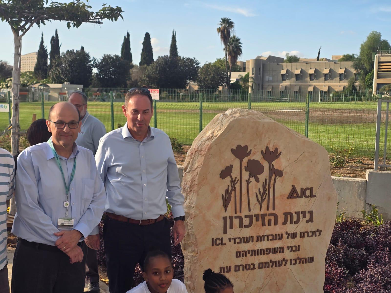 הבת שנרצחה ב-7 באוקטובר מונצחת בגינה חדשה בסורוקה