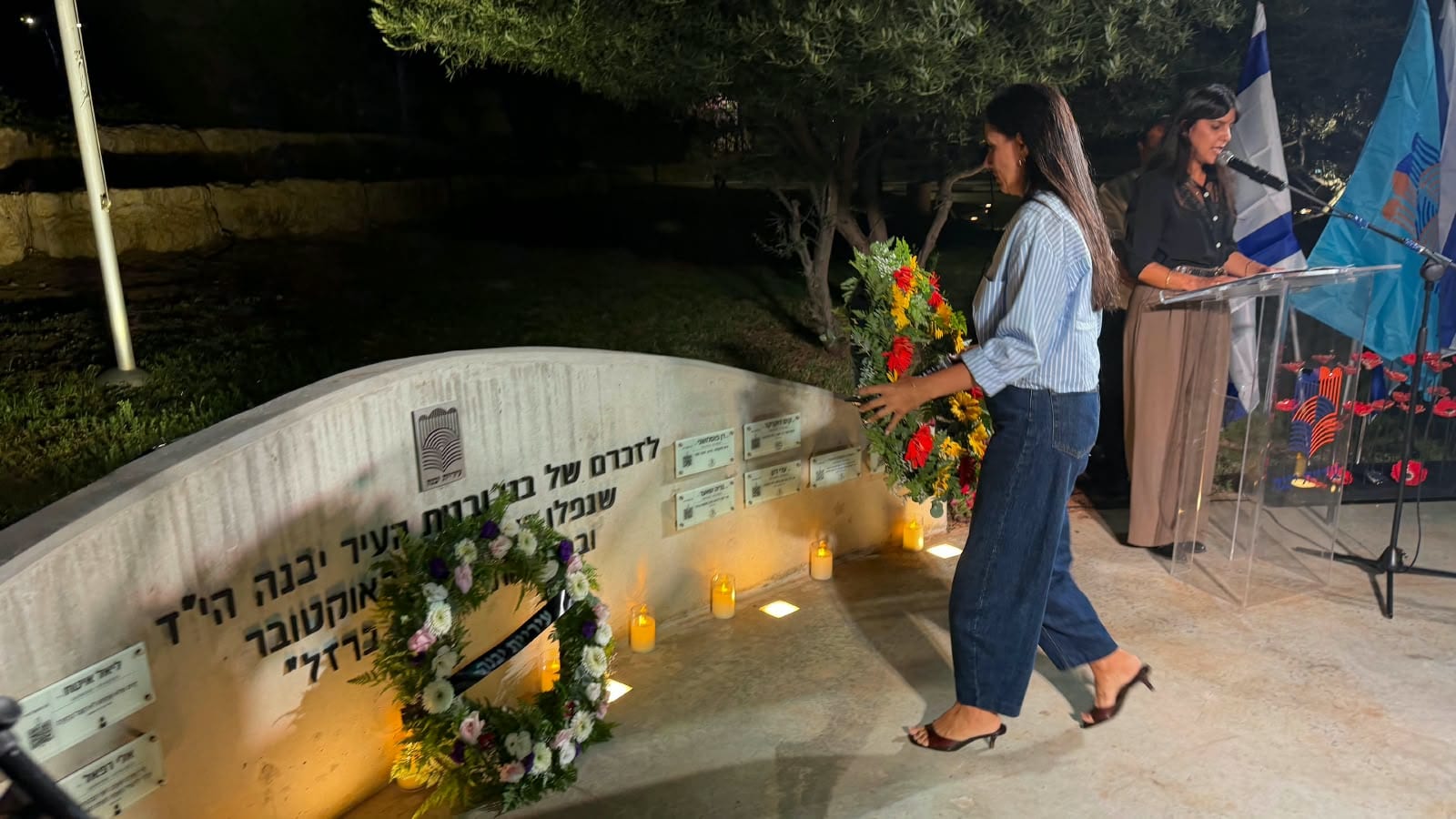יבנה זוכרת: עשרה שמות, עשרה עולמות – שלוש שנים ל – 7 באוקטובר