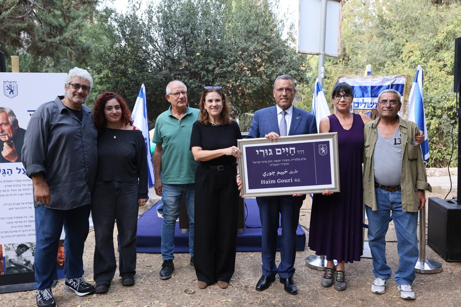 מהזיתים בשוק מחנה יהודה ועד "שיר הרעות": ירושלים מנציחה את חיים גורי
