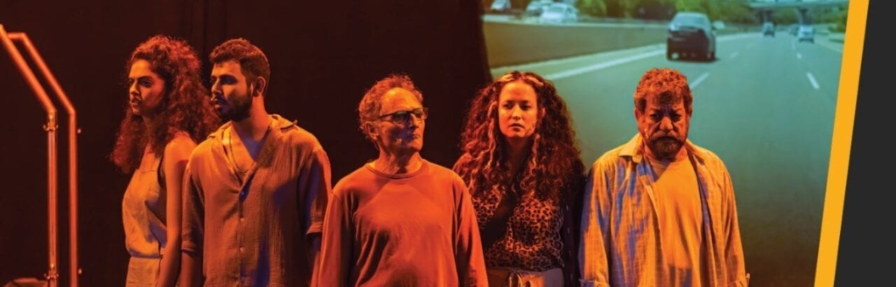 מה נשאר כשהבית נפגע? ההצגה עטורת הפרסים של תיאטרון עוטף הנגב מגיעה לדימונה