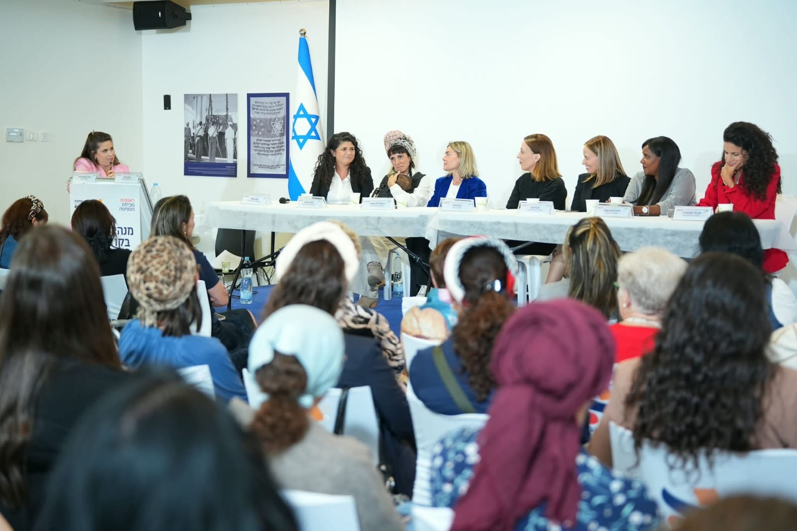 בירושלים נפגשו נשים מכל הקשת הפוליטית: "לפני שאישה פורצת תקרת זכוכית, היא צריכה להאמין שמקומה שם"