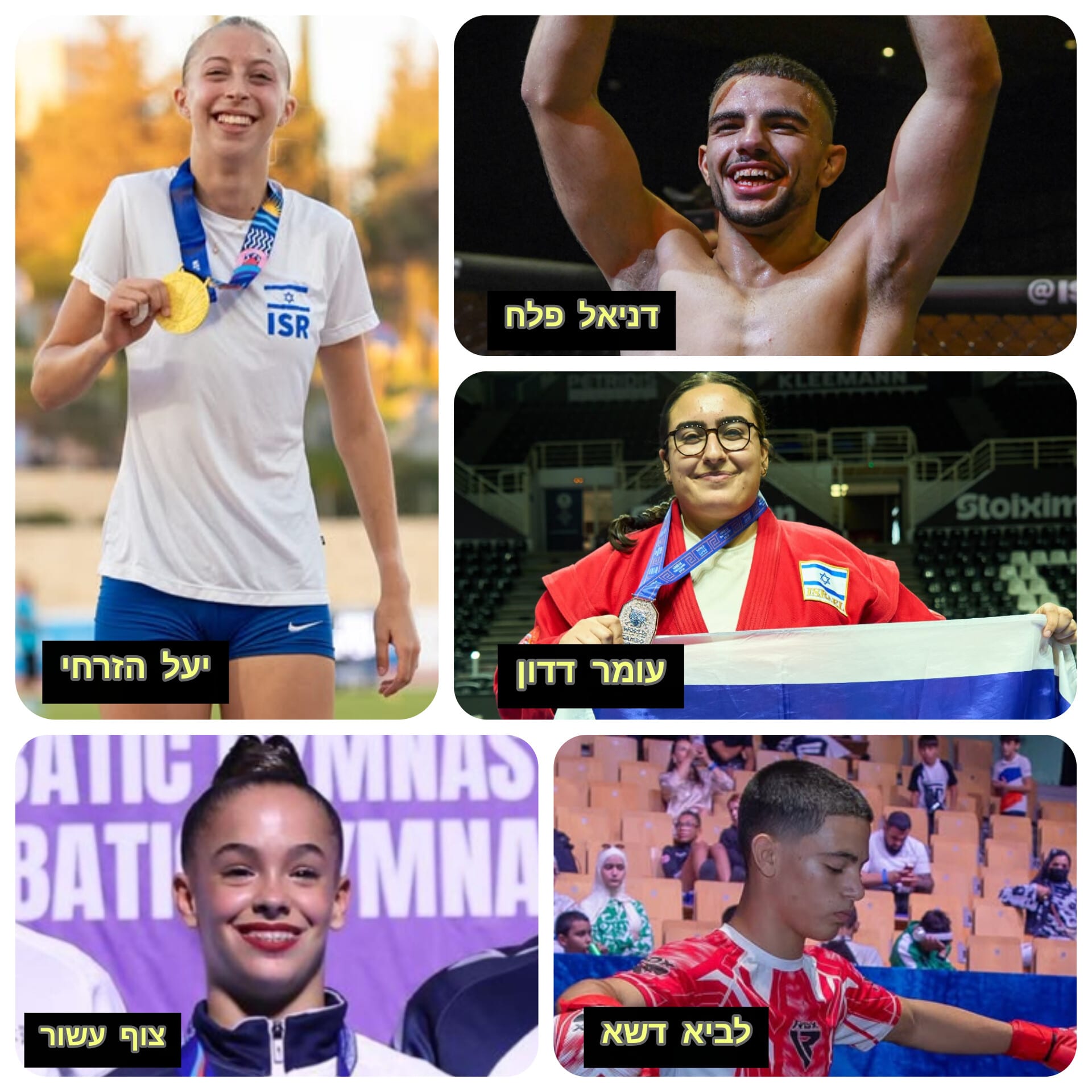 יבנה מעניקה 50 אלף שקל לספורטאים מצטיינים – בהם אלופת עולם בת 14