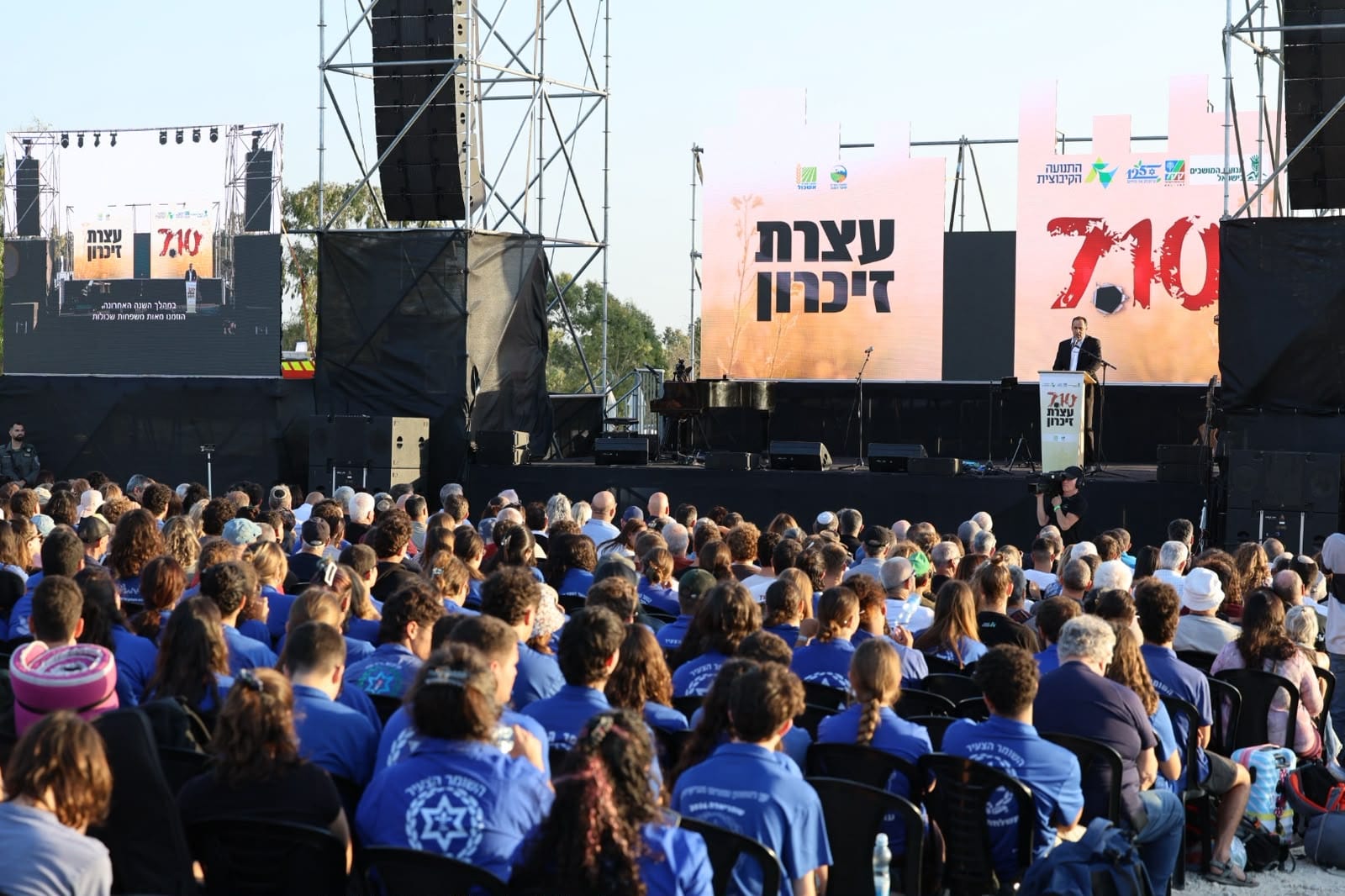 2,500 איש בעצרת הזיכרון בעוטף: "752 תינוקות נולדו באשכול מאז 7 באוקטובר"