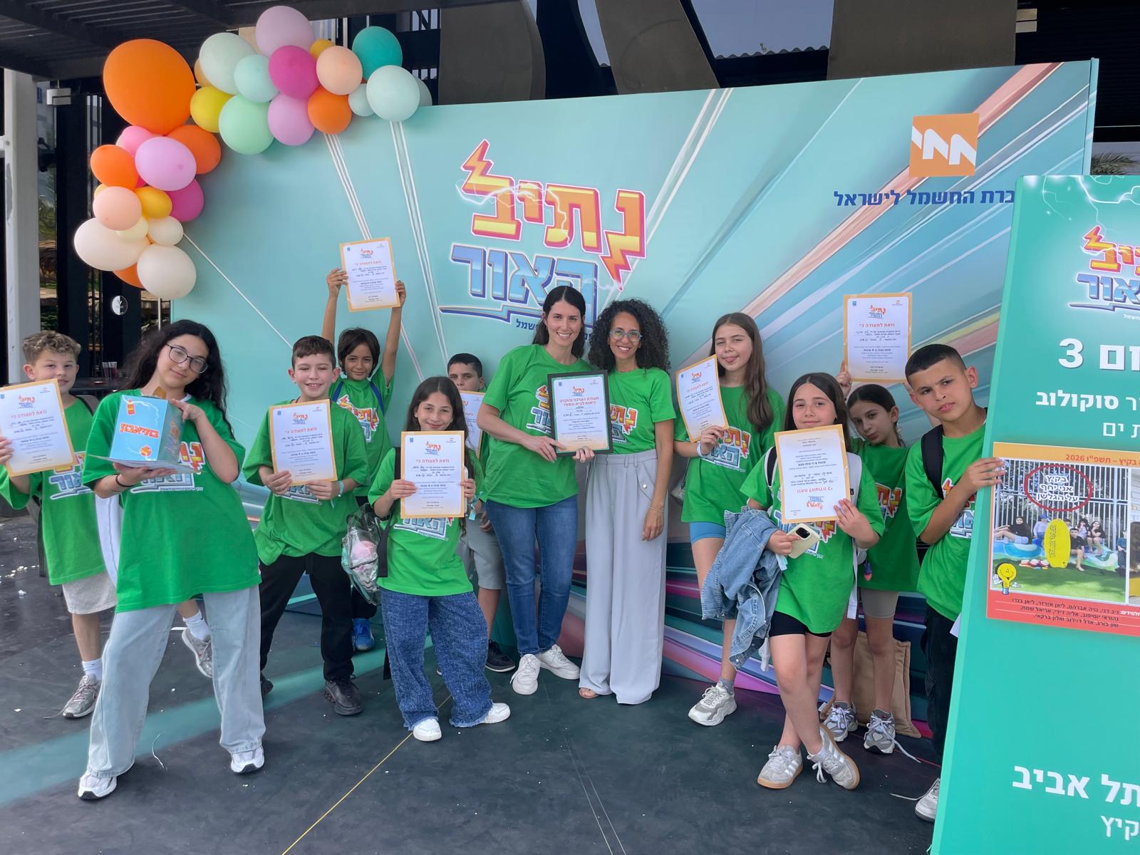 גאווה בבת ים: תלמידי סוקולוב זכו במקום הראשון בתחרות ארצית של חברת החשמל