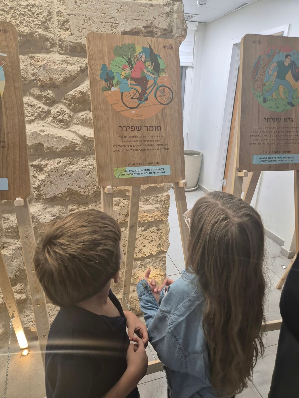 "לא להפוך את הגנים לגני זיכרון": הרגע המרגש של המשפחות השכולות בגדרה