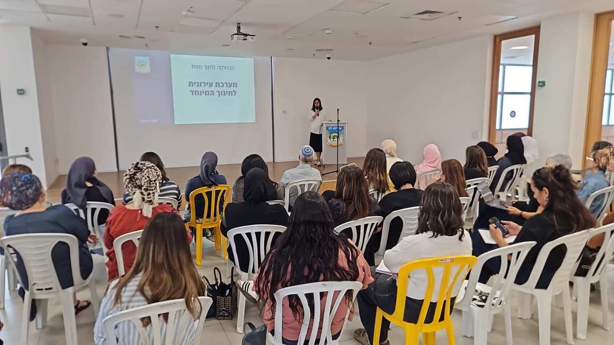 בשורה להורים בלוד: מערכת חדשה תאפשר לעקוב אחר בקשות בחינוך המיוחד