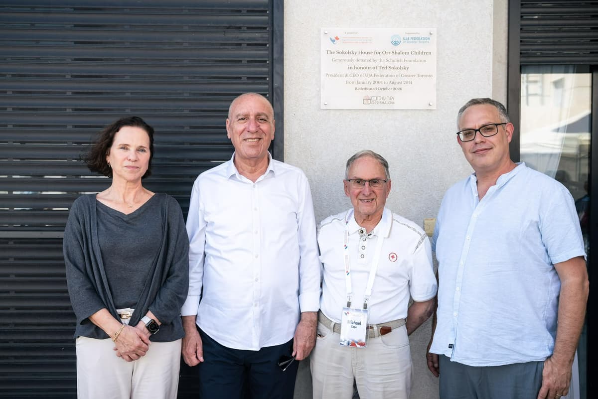 אילת: תרומה מקנדה הפכה לבית לילדים שהוצאו מבתיהם
