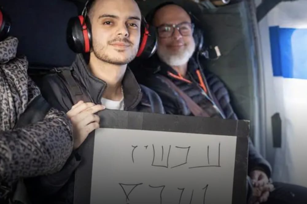 שלוש שנים ל – 7 באוקטובר | 505 ימים גדרה חיכתה לעומר – ואז המסוק עבר מעל הבית