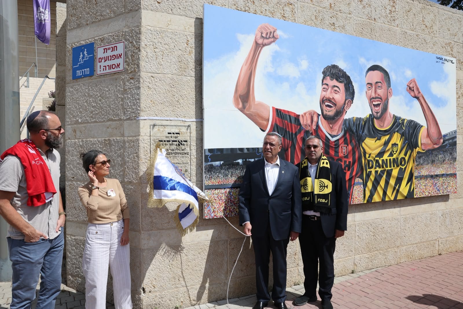 שלוש שנים ל – 7 באוקטובר | "תקווה היא חובה": רייצ׳ל גולדברג פולין איבדה את הירש, אבל לא את הקול שלה
