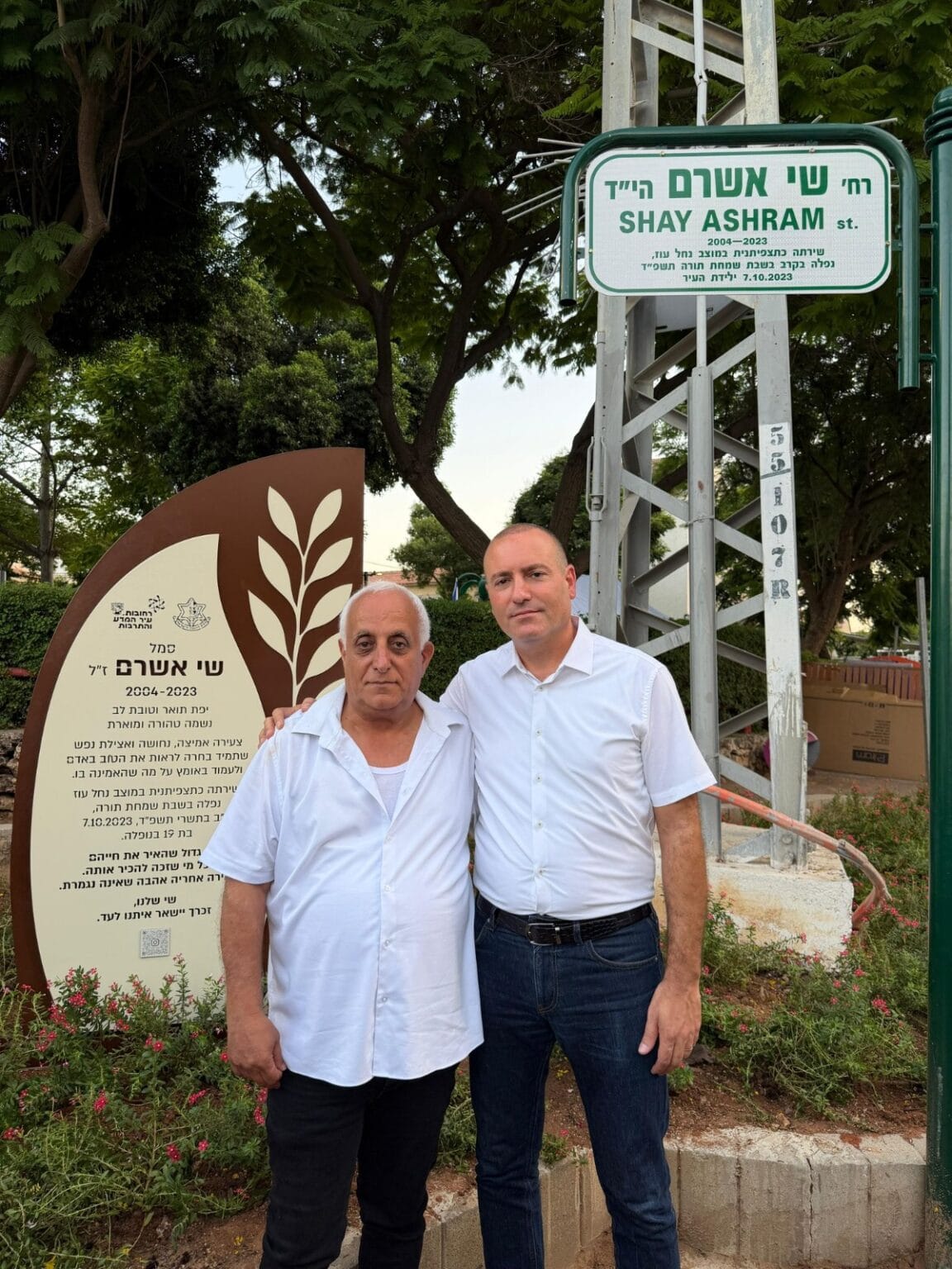 שלוש שנים ל – 7 באוקטובר | שתי מלחמות, שתי בנות 19, רחוב אחד: רחובות מחברת בין חנה לשי