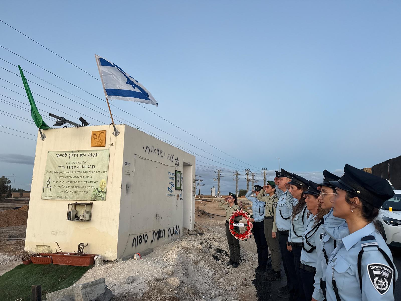 שדרות עצרה ב – 06:29: הצדעה לזכר השוטרים שנפלו בקרבות 7 באוקטובר