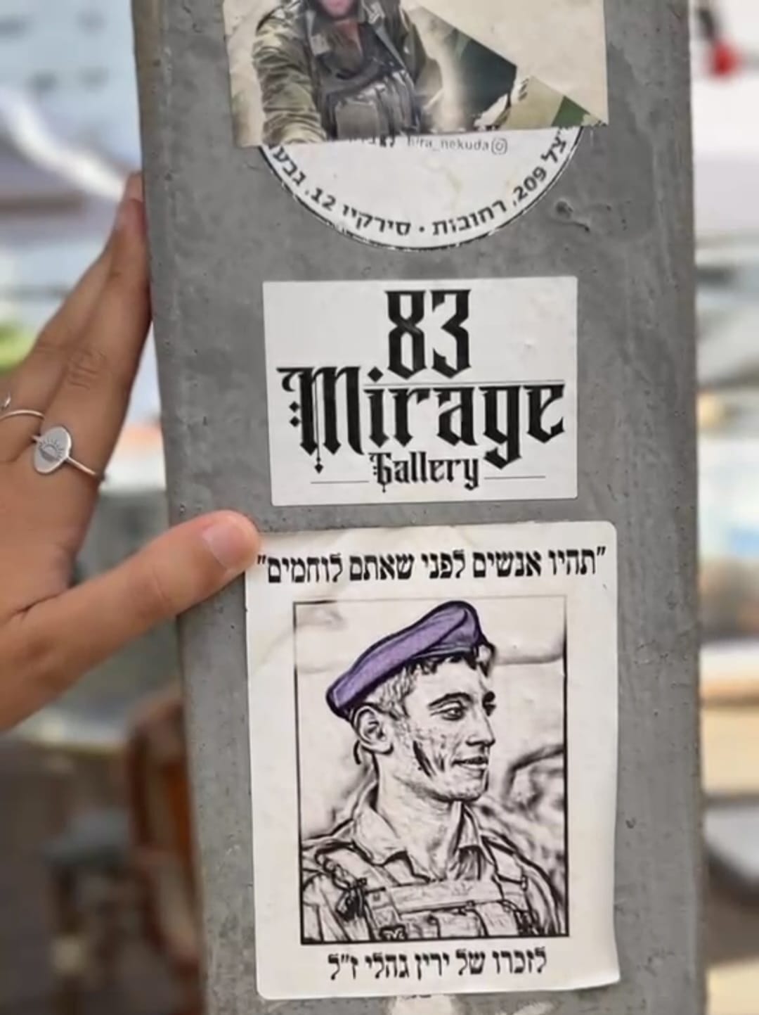 רחובות זוכרת את בניה ובנותיה: הסרטון המרגש לזכר הנרצחים והנופלים
