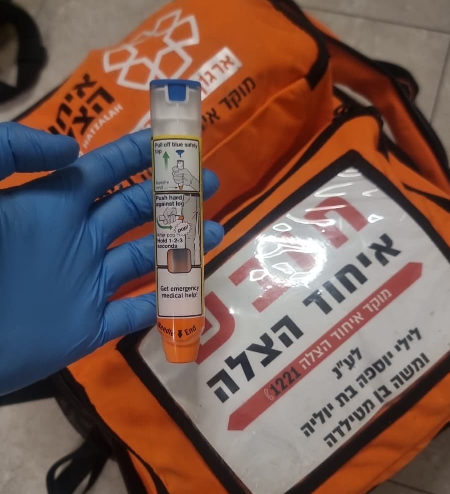 נתיבות: נער פיתח תגובה אלרגית מסכנת חיים וטופל באפיפן