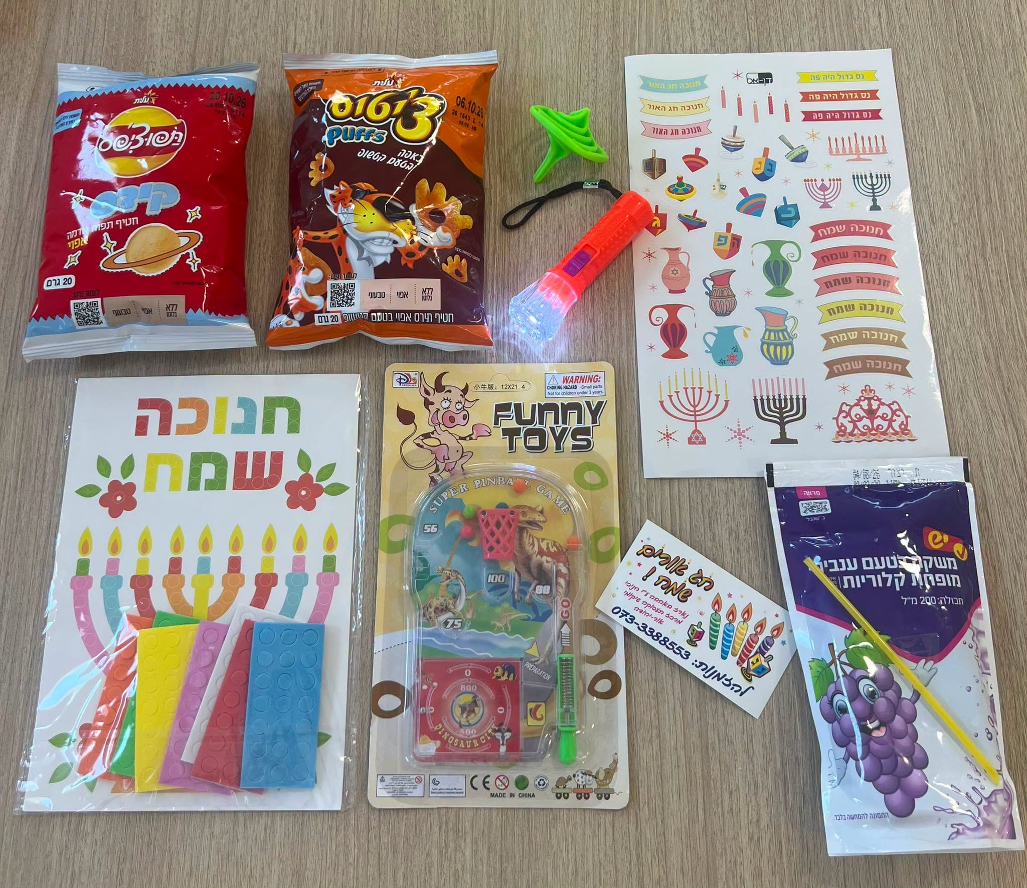 מארזי חנוכה ב־15 שקלים: העשייה של חניכי מע״ש אור יהודה