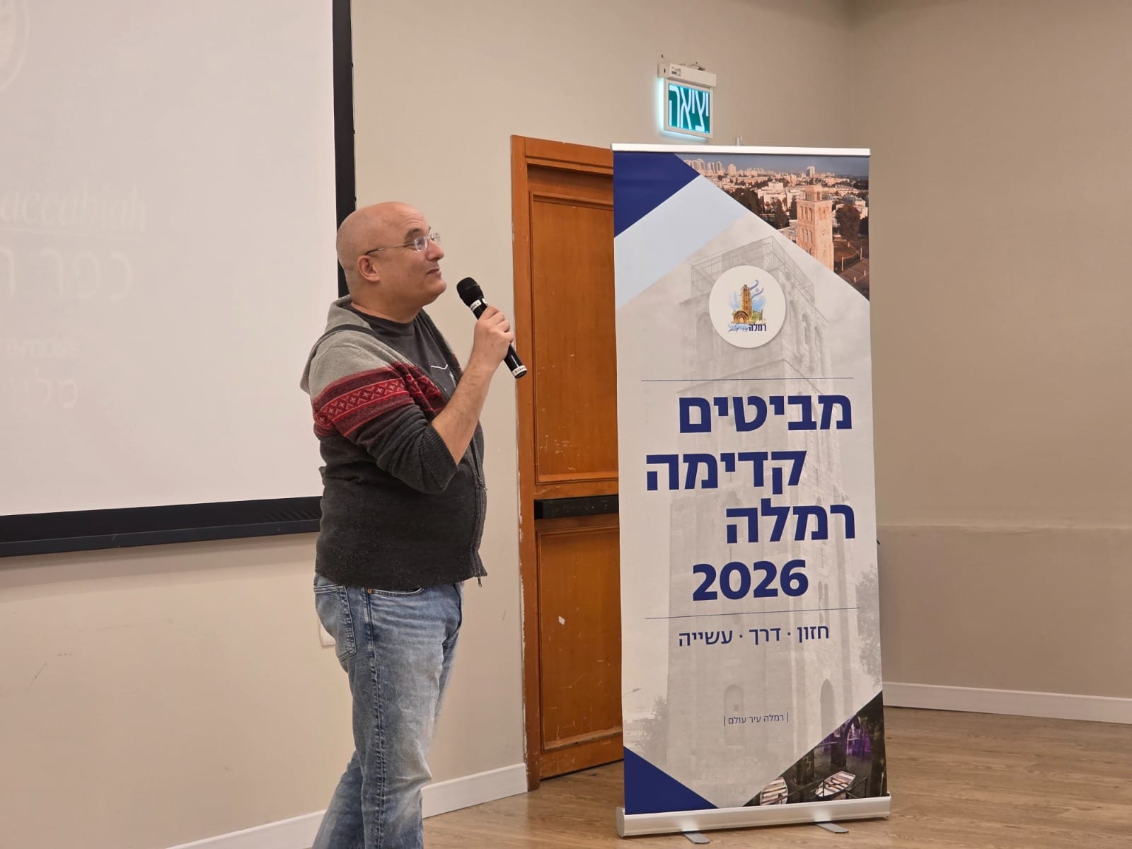 בהנחיית גיל חובב: רמלה מחפשת את מיזמי התיירות הבאים שלה