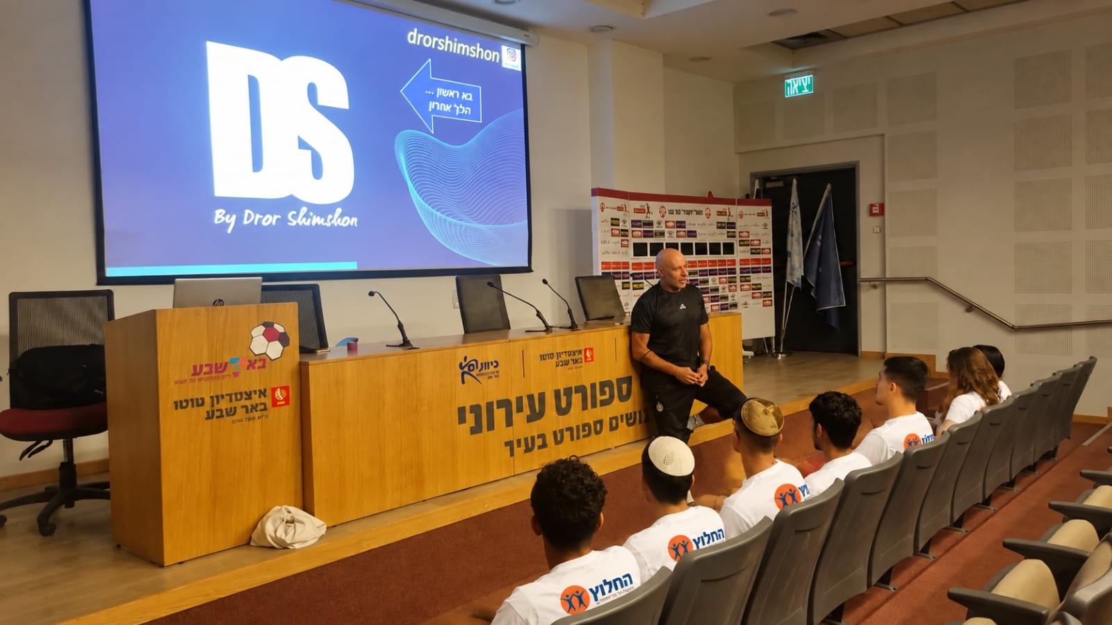 בדרך למגרש: בני נוער מנתיבות פתחו את התכנית להכשרת עוזרי מאמן בסיור בטרנר