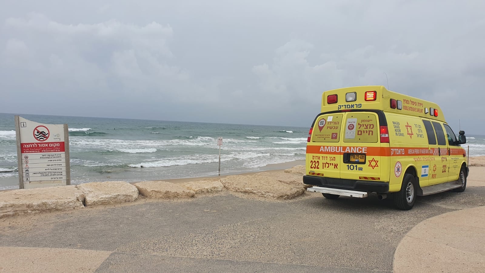 אילת, קריית עקרון והכנרת: 58 הרוגים בטביעות ברחבי הארץ