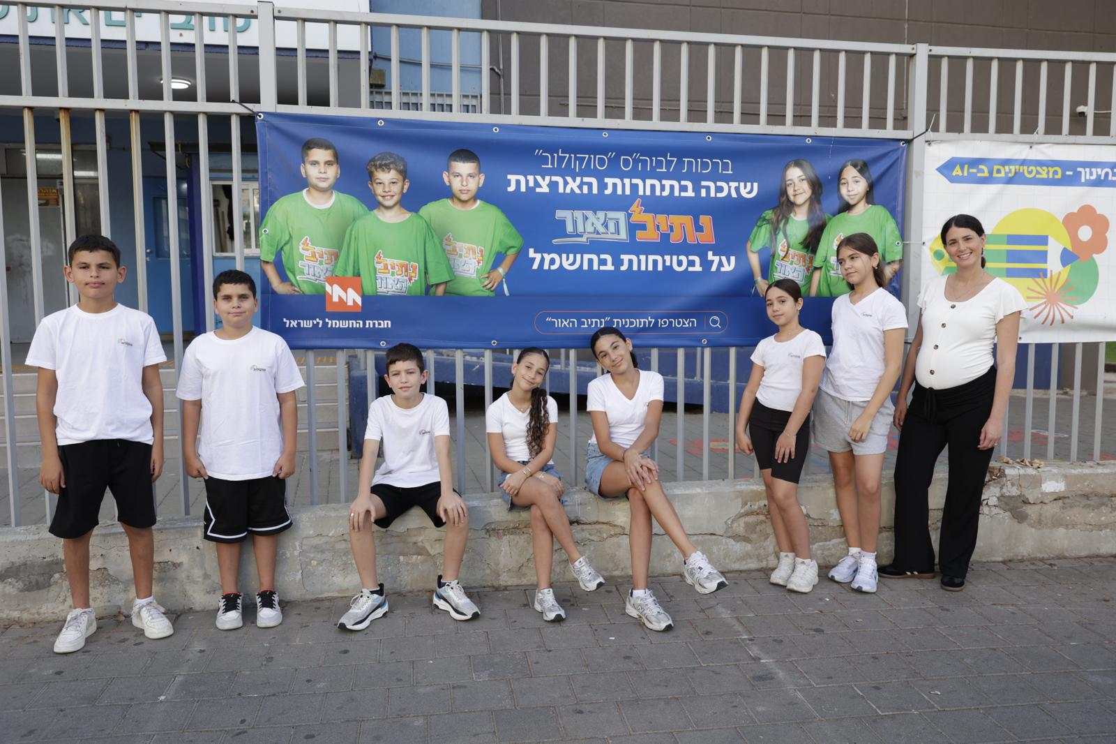 בטיחות בחשמל, יצירתיות והישג אחד: ההצלחה של תלמידי בת ים