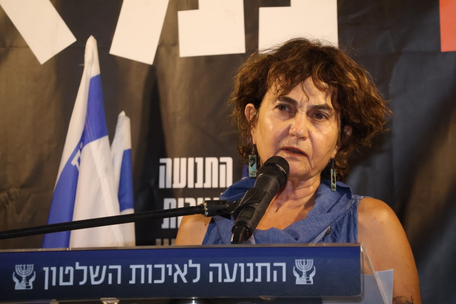 אמו של רס״ן עידו שני ז״ל מרמת גן דורשת ועדת חקירה ממלכתית