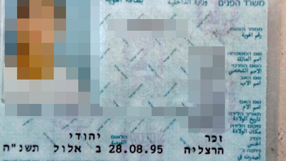 משרד הפנים מחטט לכם? השאלות בדרך לקבלת מעמד