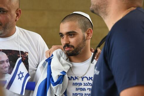 חנינה על חשבון הממלכה