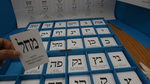 זה בידיים שלנו
