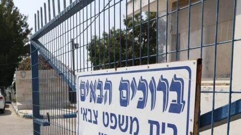 נגד בחיל האוויר נעצר: חשד שהטריד חיילות