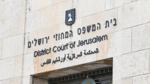 הניצחון המשפטי של הסמינר החרדי על משרד החינוך