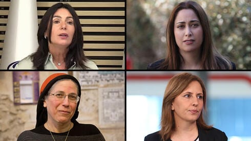 רגע לפני שאתם משריינים עוד גבר ברשימה