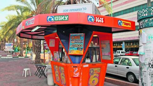 התקלה בהגרלת ה"צ'אנס" מגיעה לביהמ"ש: "הכדורים הוכנסו בסדר שגוי"