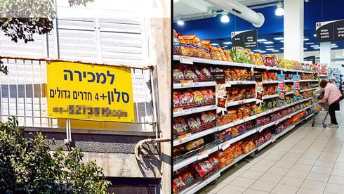 מדד יולי עלה ב-0.3%, נמשכת הירידה השנתית במחירי הדירות