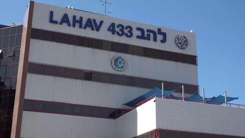 חוקר בלהב 433 השתמש בתוכנת מעקב רגישה כדי לסייע לאחותו - ונשאר בתפקידו