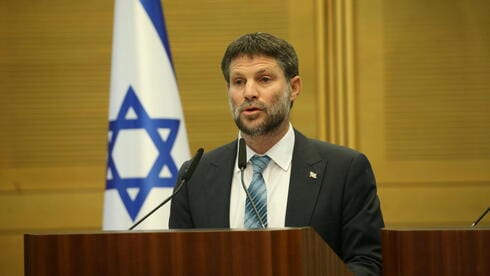 סמוטריץ' אישר שוב ושוב רשת הצלה לבנקים הפלסטיניים, וקיבל בתמורה ויתורים להקמת התנחלויות