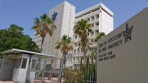 מגמת צמיחה: שנה אקדמית חדשה נפתחת - אלו התארים המבוקשים