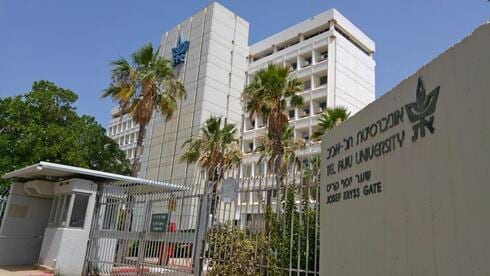 Israel's hottest degrees: medicine leads demand as AI expands, computer science declines
