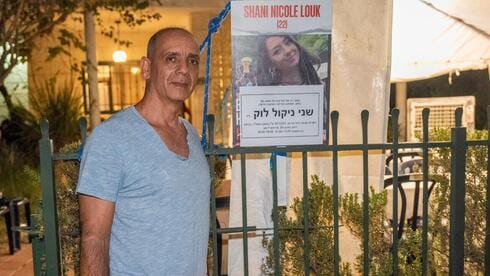 אביה של שני לוק, אחרי העימות עם רגב: "אלפים נרצחו - ואף אחד לא נשפט"