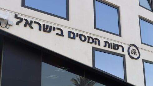 רוכשים דירה בחו"ל? אל תשכחו את רשות המיסים