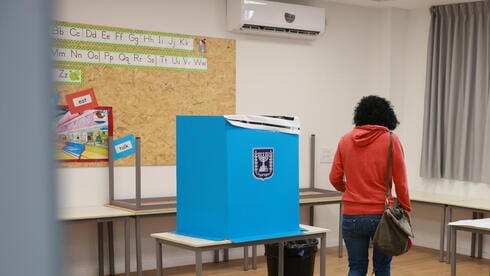 הרוויחו את הזכות לצקצק – נשים, נהרו להצביע!