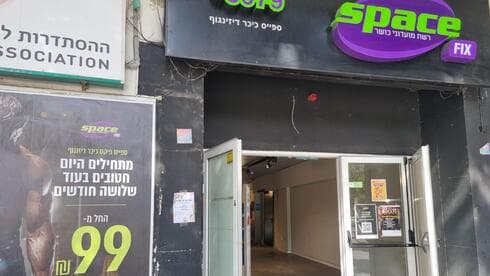 הכושר מתייקר: ספייס מחסלת את מסלול 99 שקל