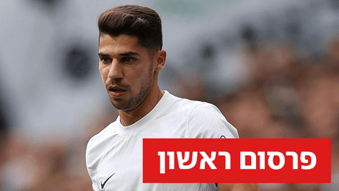 ההעברה נסגרה: מנור סולומון יימכר מטוטנהאם לווסטהאם | פרסום ראשון