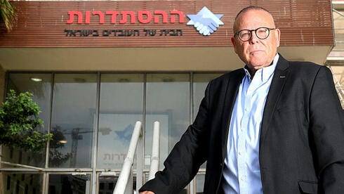 הדרמה בהסתדרות מגיעה לבית הדין לעבודה: הדחת קרושינסקי תבוטל?