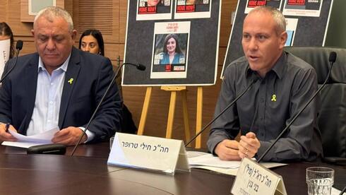 התקרבות בין איזנקוט לטרופר: הנדל נשאר בחוץ