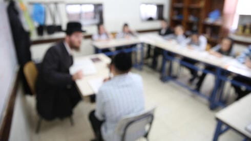 מחקר: ב-2030 יהיו יותר תלמידי כיתות א' בזרם החרדי מאשר בממלכתי-עברי